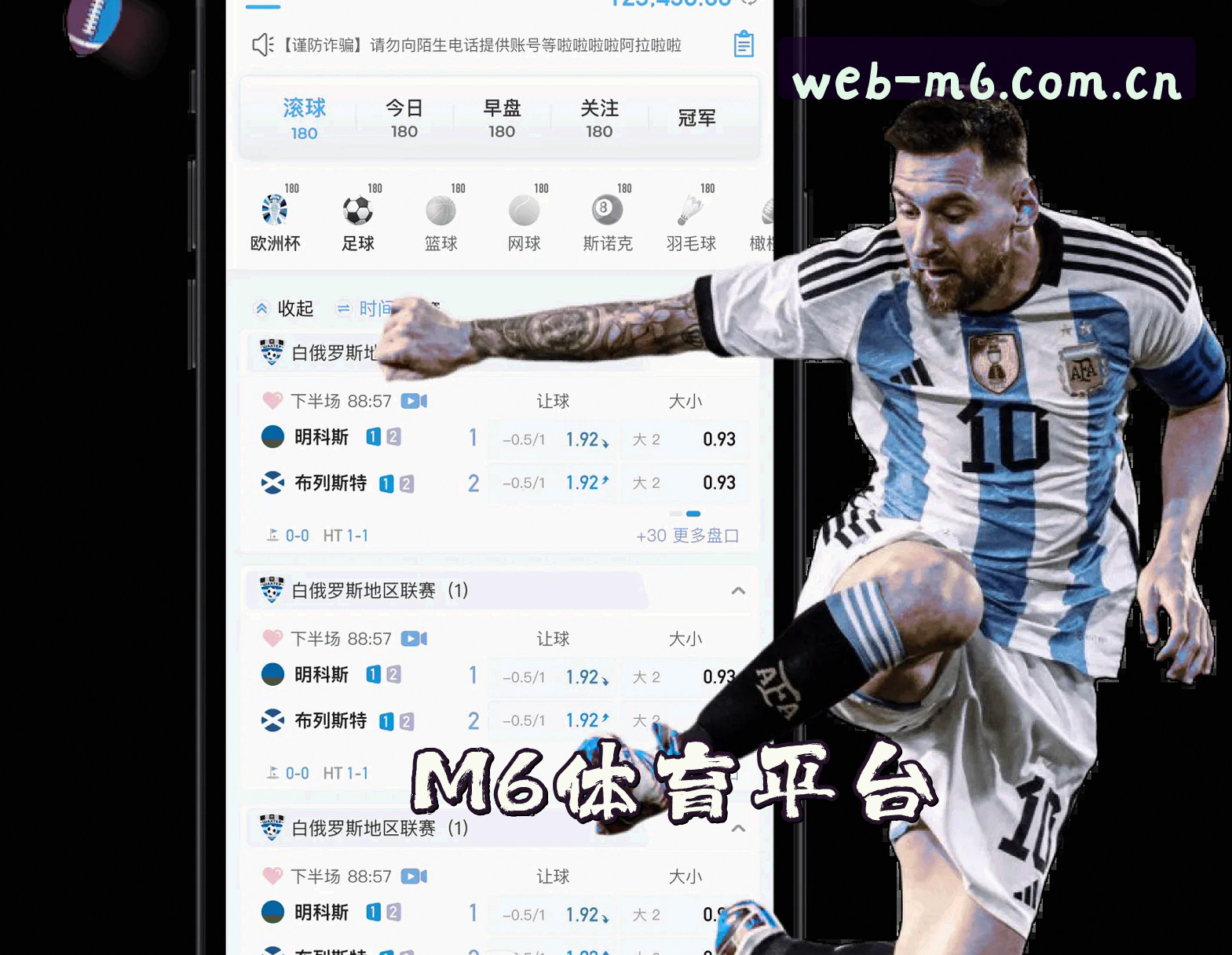 关于m6APP「中国」官方网站 - M6
